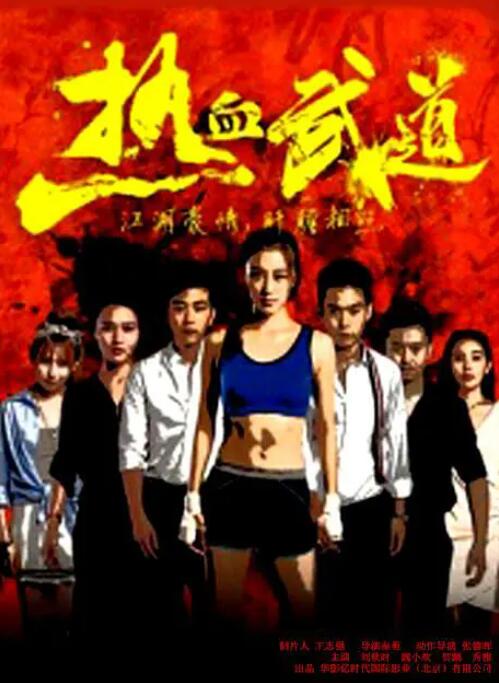 《黑暗侵袭2》